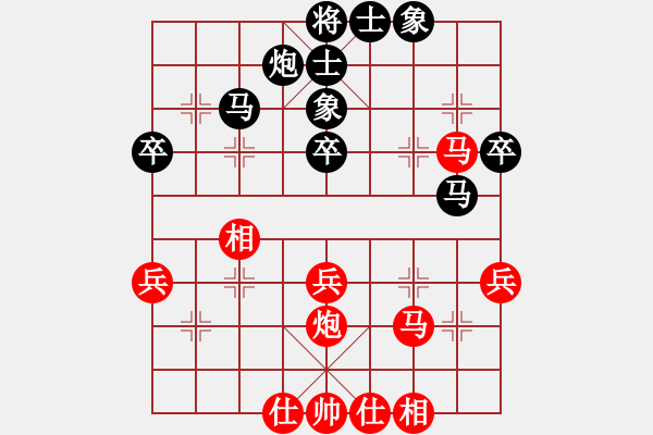 象棋棋谱图片：黄海林 先和 王昊 - 步数：40 