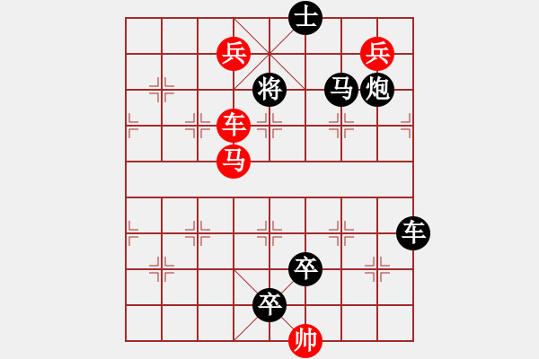 象棋棋譜圖片：O. 水果攤老板－難度高：第082局 - 步數：10 