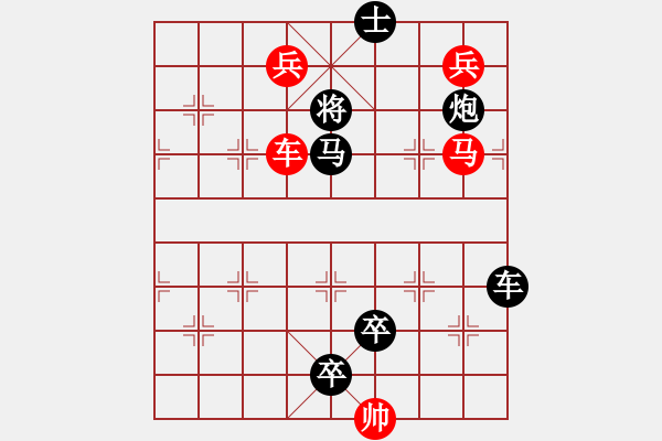 象棋棋譜圖片：O. 水果攤老板－難度高：第082局 - 步數：20 