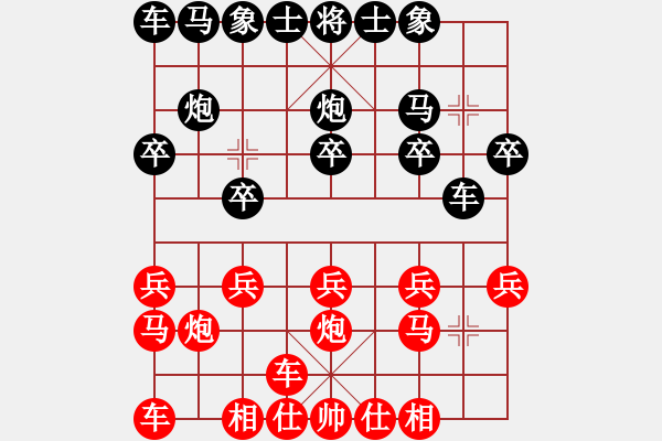 象棋棋譜圖片：嘴角揚揚[50129759] -VS- 一生幸福[898830634] - 步數(shù)：10 