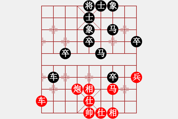 象棋棋譜圖片：嘴角揚揚[50129759] -VS- 一生幸福[898830634] - 步數(shù)：50 