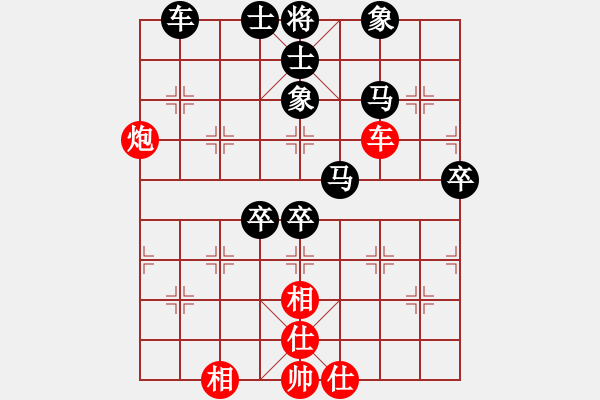 象棋棋譜圖片：嘴角揚揚[50129759] -VS- 一生幸福[898830634] - 步數(shù)：80 