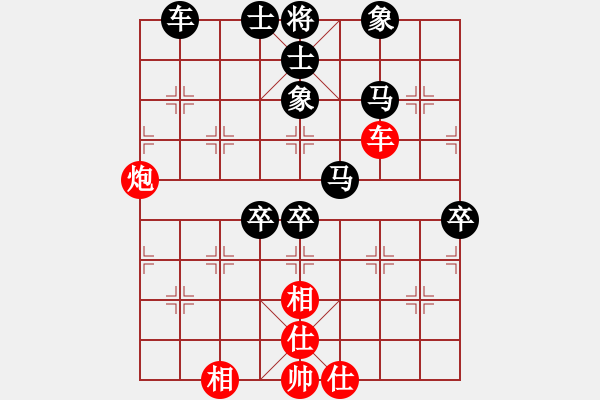 象棋棋譜圖片：嘴角揚揚[50129759] -VS- 一生幸福[898830634] - 步數(shù)：82 