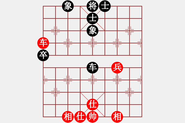 象棋棋譜圖片：evil(9段)-和-棋趣棋情(9段)中炮對(duì)鴛鴦炮 - 步數(shù)：80 