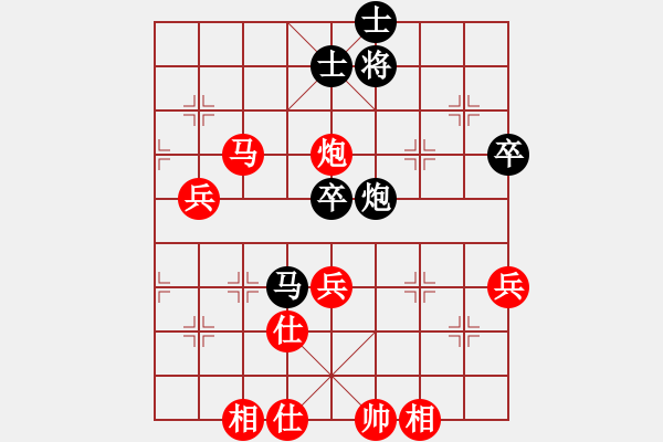 象棋棋譜圖片：橫才俊儒[292832991] -VS- 歲月如歌[571440430] - 步數(shù)：100 