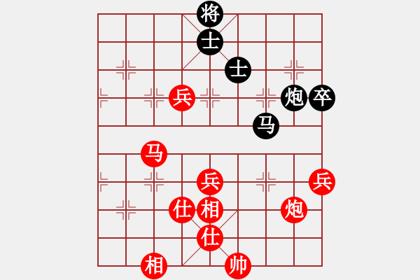 象棋棋譜圖片：橫才俊儒[292832991] -VS- 歲月如歌[571440430] - 步數(shù)：120 