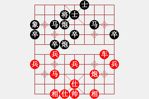 象棋棋譜圖片：橫才俊儒[292832991] -VS- 歲月如歌[571440430] - 步數(shù)：50 