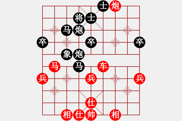 象棋棋譜圖片：橫才俊儒[292832991] -VS- 歲月如歌[571440430] - 步數(shù)：60 