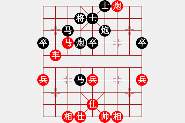 象棋棋譜圖片：橫才俊儒[292832991] -VS- 歲月如歌[571440430] - 步數(shù)：70 