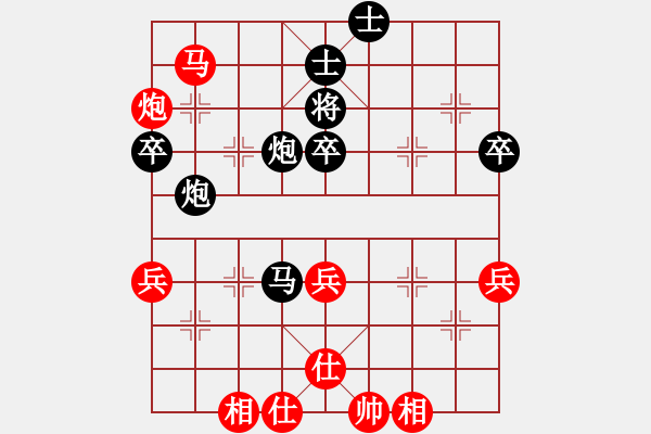 象棋棋譜圖片：橫才俊儒[292832991] -VS- 歲月如歌[571440430] - 步數(shù)：80 