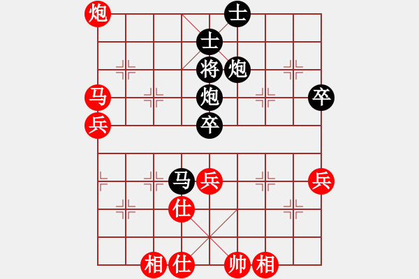 象棋棋譜圖片：橫才俊儒[292832991] -VS- 歲月如歌[571440430] - 步數(shù)：90 