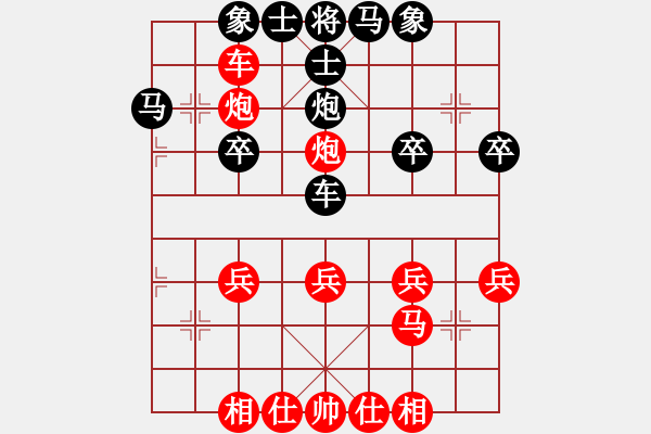 象棋棋譜圖片：橫才俊儒[292832991] -VS- 歡喜就好[2350729459] - 步數(shù)：33 