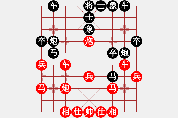 象棋棋譜圖片：正在學(xué)棋(7段)-勝-護(hù)校棋師(5段) - 步數(shù)：30 