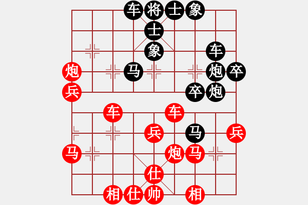 象棋棋譜圖片：正在學(xué)棋(7段)-勝-護(hù)校棋師(5段) - 步數(shù)：40 