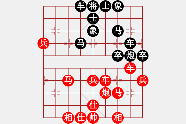 象棋棋譜圖片：正在學(xué)棋(7段)-勝-護(hù)校棋師(5段) - 步數(shù)：50 