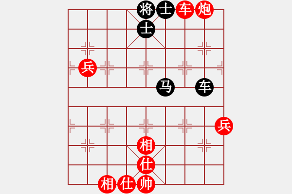 象棋棋譜圖片：正在學(xué)棋(7段)-勝-護(hù)校棋師(5段) - 步數(shù)：90 