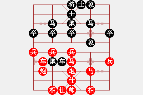 象棋棋譜圖片：安徽 趙寅 負(fù) 四川 馮曉曦 - 步數(shù)：30 