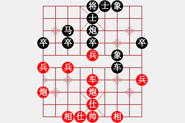 象棋棋譜圖片：安徽 趙寅 負(fù) 四川 馮曉曦 - 步數(shù)：40 