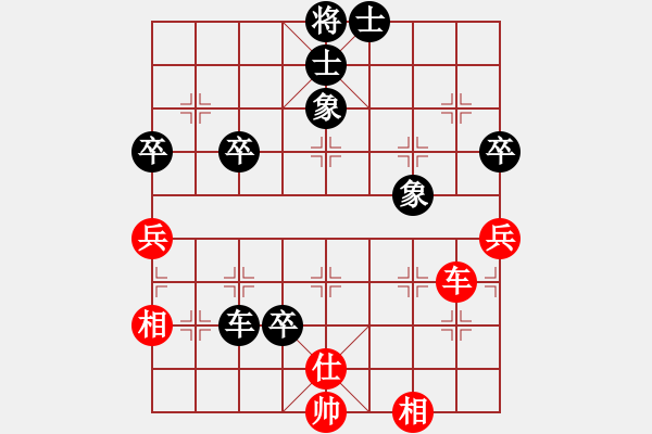 象棋棋譜圖片：安徽 趙寅 負(fù) 四川 馮曉曦 - 步數(shù)：70 