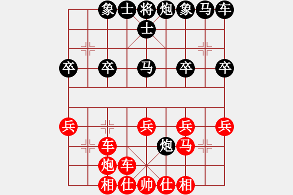 象棋棋譜圖片：中炮對列炮(黑士角炮型) - 步數(shù)：25 