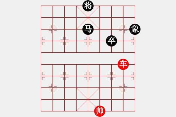 象棋棋譜圖片：第089局單車對(duì)馬卒象 - 步數(shù)：0 