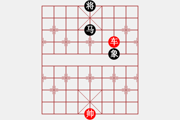 象棋棋譜圖片：第089局單車對(duì)馬卒象 - 步數(shù)：11 