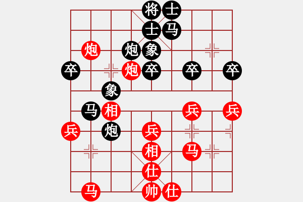 象棋棋譜圖片：朝天一棍(2段)-勝-智者喜水(1段) - 步數(shù)：40 