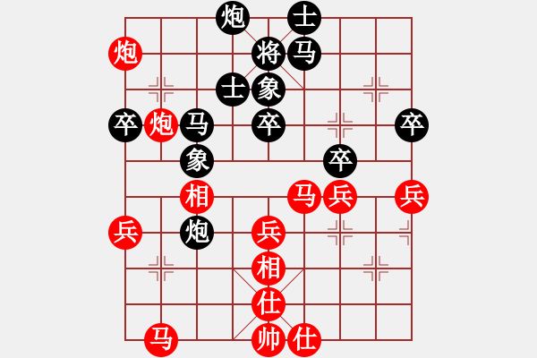 象棋棋譜圖片：朝天一棍(2段)-勝-智者喜水(1段) - 步數(shù)：50 