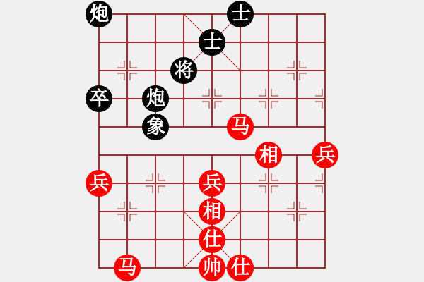 象棋棋譜圖片：朝天一棍(2段)-勝-智者喜水(1段) - 步數(shù)：70 