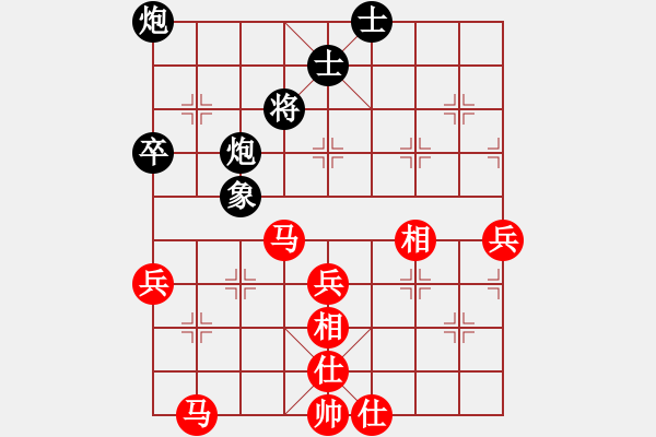 象棋棋譜圖片：朝天一棍(2段)-勝-智者喜水(1段) - 步數(shù)：71 