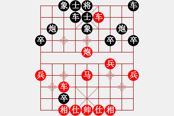 象棋棋譜圖片：xswgx(8段)-和-何老頑童(6段) - 步數(shù)：30 