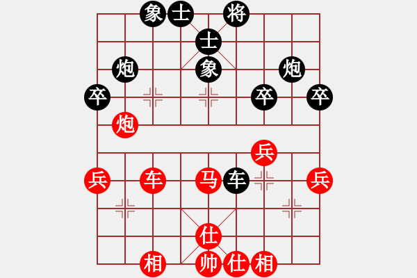 象棋棋譜圖片：xswgx(8段)-和-何老頑童(6段) - 步數(shù)：40 