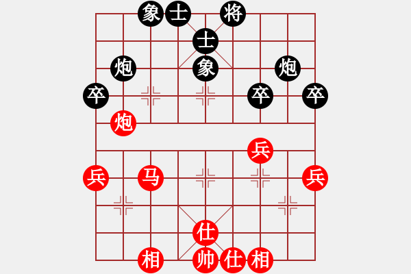 象棋棋譜圖片：xswgx(8段)-和-何老頑童(6段) - 步數(shù)：43 