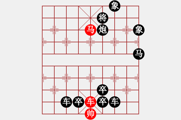 象棋棋譜圖片：B. 紅茶店老板－難度低：第091局 - 步數(shù)：0 