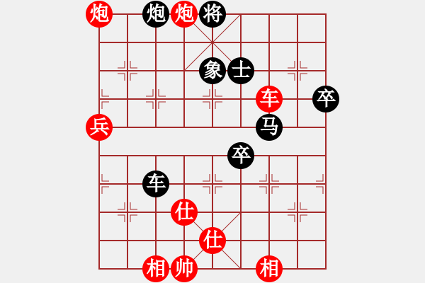 象棋棋譜圖片：四川省棋王賽第十輪 綿陽張華明先勝內(nèi)江陳文林 - 步數(shù)：100 