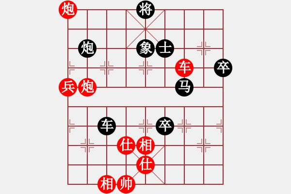 象棋棋譜圖片：四川省棋王賽第十輪 綿陽張華明先勝內(nèi)江陳文林 - 步數(shù)：110 