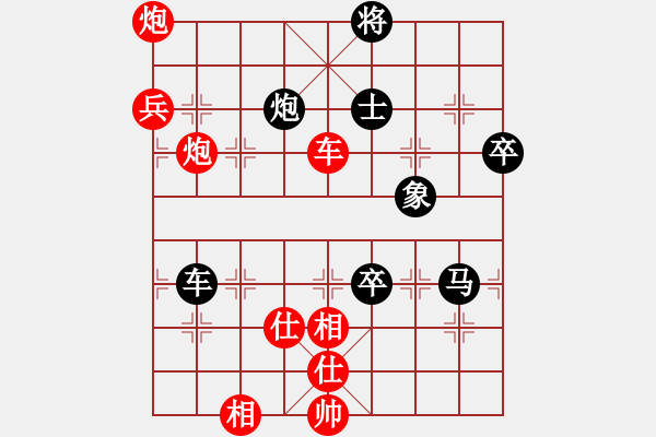 象棋棋譜圖片：四川省棋王賽第十輪 綿陽張華明先勝內(nèi)江陳文林 - 步數(shù)：120 