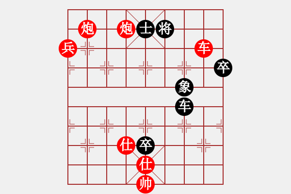 象棋棋譜圖片：四川省棋王賽第十輪 綿陽張華明先勝內(nèi)江陳文林 - 步數(shù)：150 