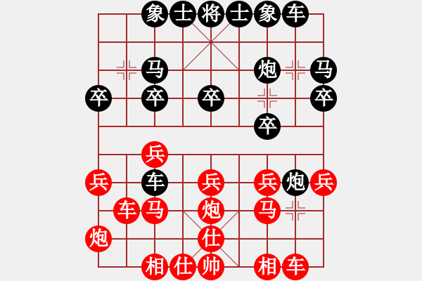 象棋棋譜圖片：四川省棋王賽第十輪 綿陽張華明先勝內(nèi)江陳文林 - 步數(shù)：20 