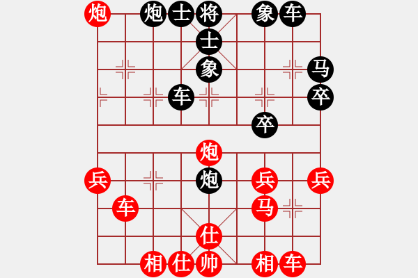 象棋棋譜圖片：四川省棋王賽第十輪 綿陽張華明先勝內(nèi)江陳文林 - 步數(shù)：40 