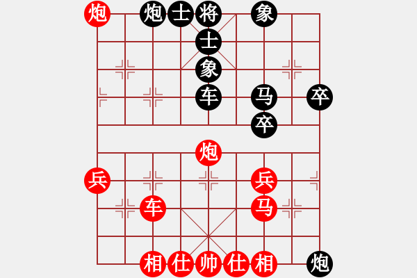 象棋棋譜圖片：四川省棋王賽第十輪 綿陽張華明先勝內(nèi)江陳文林 - 步數(shù)：50 