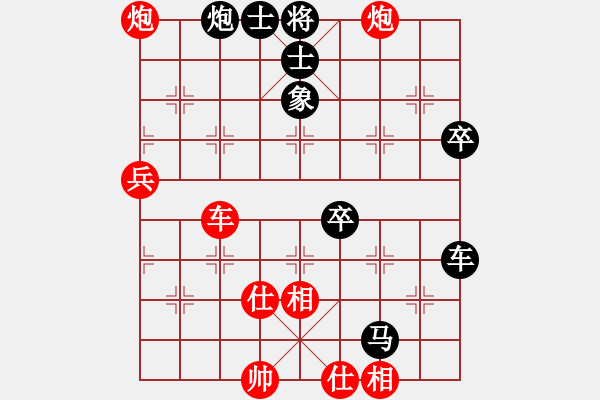 象棋棋譜圖片：四川省棋王賽第十輪 綿陽張華明先勝內(nèi)江陳文林 - 步數(shù)：80 