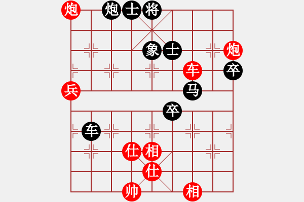 象棋棋譜圖片：四川省棋王賽第十輪 綿陽張華明先勝內(nèi)江陳文林 - 步數(shù)：90 