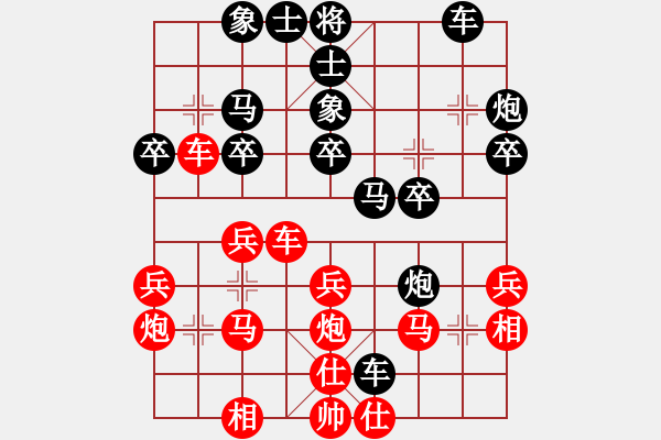 象棋棋譜圖片：kktt(4段)-負(fù)-南關(guān)嶺冠軍(7段) - 步數(shù)：30 