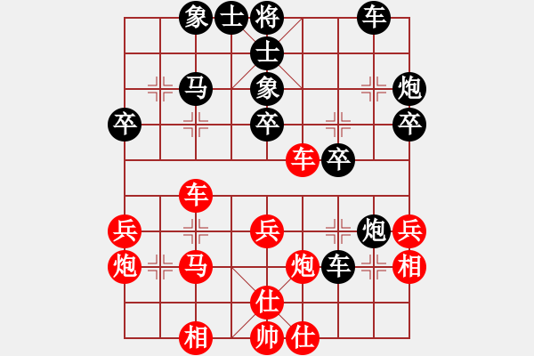 象棋棋譜圖片：kktt(4段)-負(fù)-南關(guān)嶺冠軍(7段) - 步數(shù)：40 