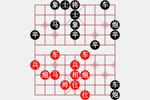 象棋棋譜圖片：kktt(4段)-負(fù)-南關(guān)嶺冠軍(7段) - 步數(shù)：50 