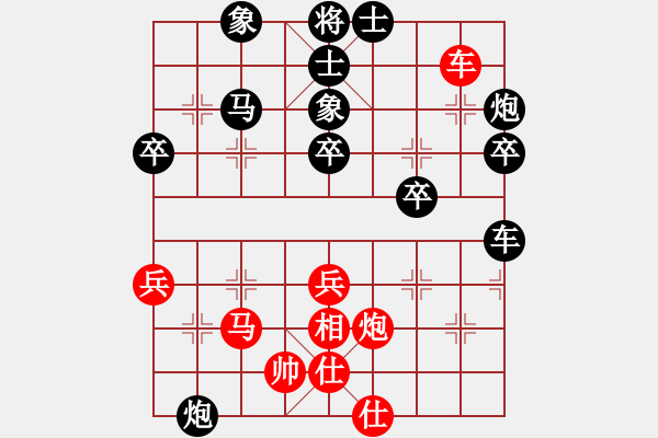 象棋棋譜圖片：kktt(4段)-負(fù)-南關(guān)嶺冠軍(7段) - 步數(shù)：60 