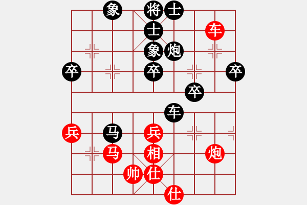 象棋棋譜圖片：kktt(4段)-負(fù)-南關(guān)嶺冠軍(7段) - 步數(shù)：70 