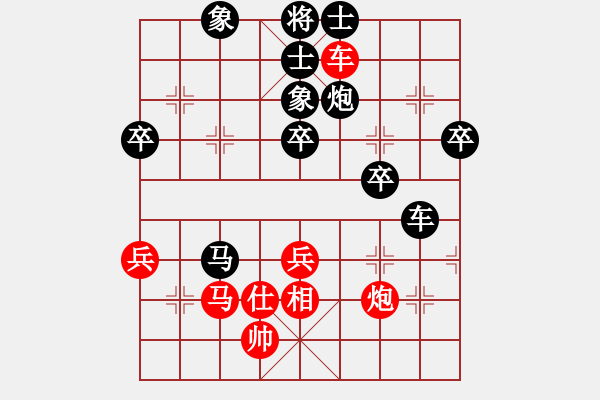 象棋棋譜圖片：kktt(4段)-負(fù)-南關(guān)嶺冠軍(7段) - 步數(shù)：78 