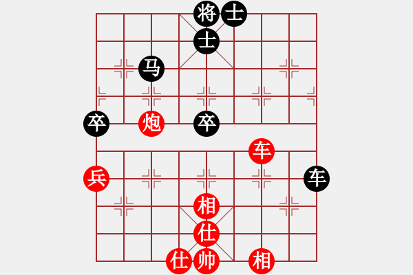 象棋棋譜圖片：曾軍 先和 劉冬林 - 步數(shù)：90 